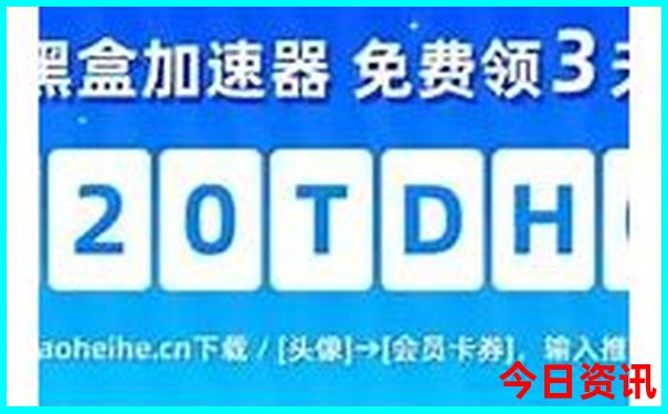 中国物价最高的城市排名